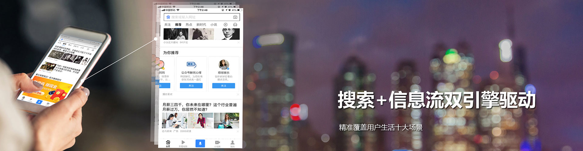 桓仁sem优化