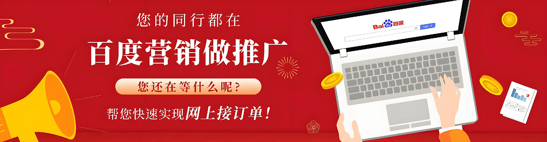 桓仁微信信息流